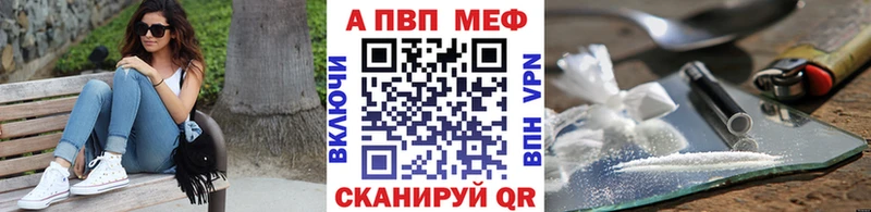 А ПВП СК Томмот