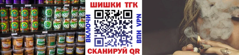 хочу   Томмот  Печенье с ТГК конопля 