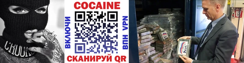 что такое наркотик  ОМГ ОМГ ссылки  COCAIN VHQ  Томмот 