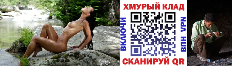 ГЕРОИН Heroin  где купить   Томмот 