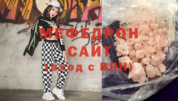 хмурый Нея