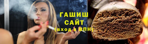 бутират Нефтегорск