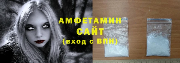 бутират Нефтегорск
