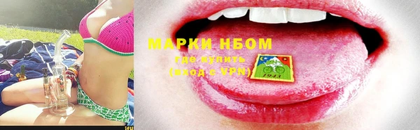 spice Нефтекумск