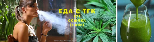 spice Нефтекумск