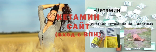 бутират Нефтегорск