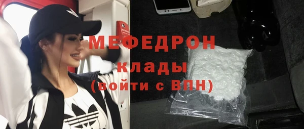 spice Нефтекумск