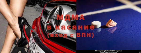 spice Нефтекумск
