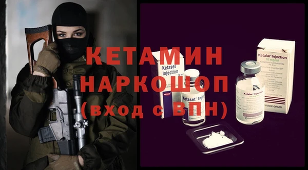spice Нефтекумск