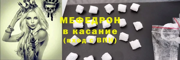 spice Нефтекумск
