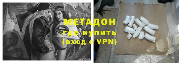 spice Нефтекумск