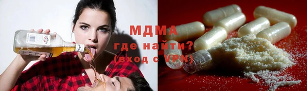 бутират Нефтегорск