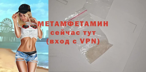 бутират Нефтегорск