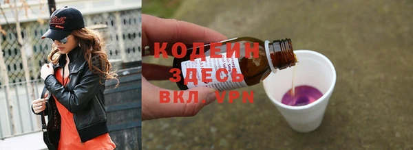 spice Нефтекумск