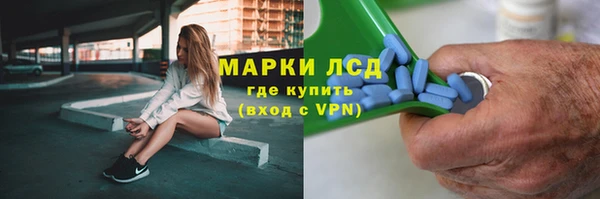 spice Нефтекумск
