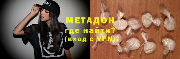 бутират Нефтегорск