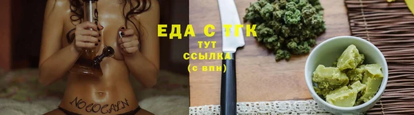 spice Нефтекумск