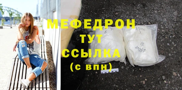 бутират Нефтегорск