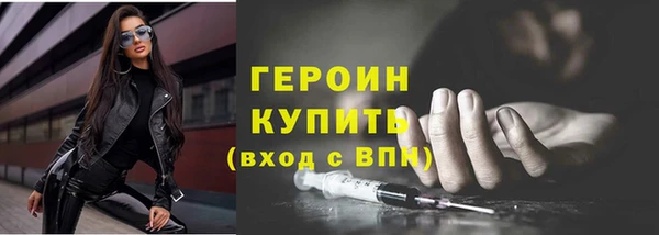 хмурый Нея