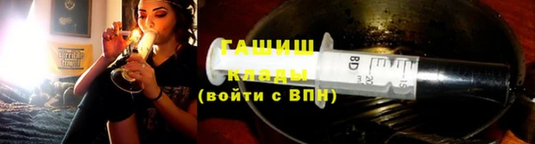 бутират Нефтегорск