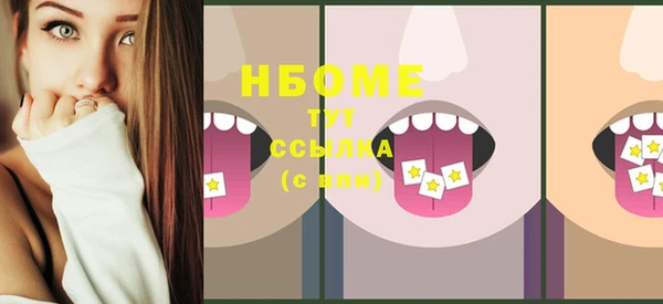 spice Нефтекумск