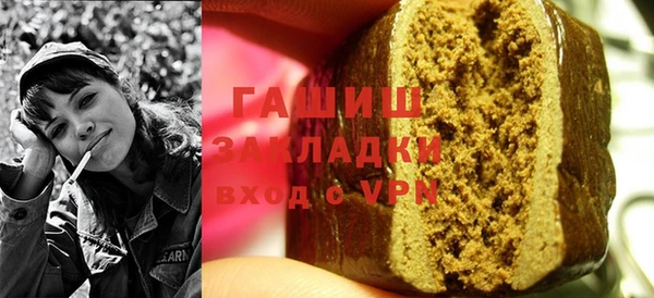 бутират Нефтегорск