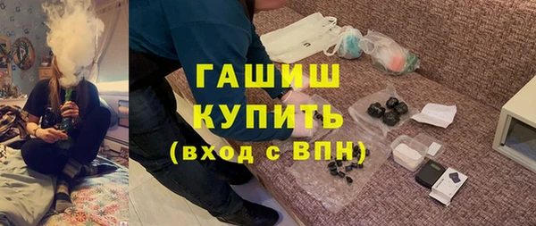 spice Нефтекумск