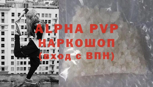 бутират Нефтегорск
