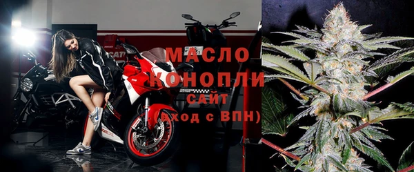бутират Нефтегорск