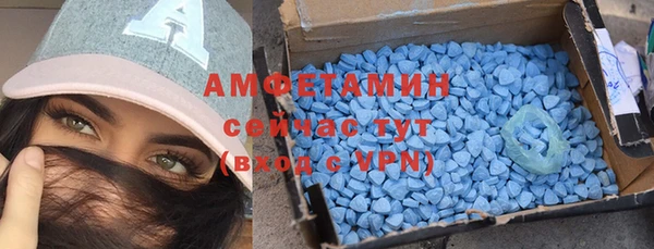 бутират Нефтегорск