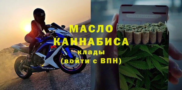 бутират Нефтегорск