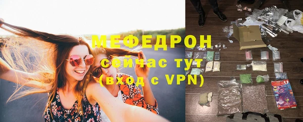 spice Нефтекумск