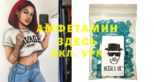 хмурый Нея