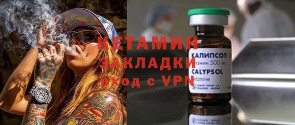 spice Нефтекумск