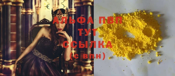 spice Нефтекумск