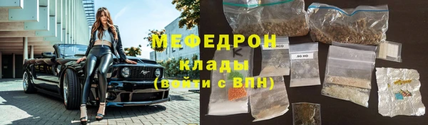 прущая мука Надым
