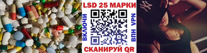 как найти   Томмот  LSD-25 экстази кислота 