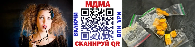 MDMA Molly  Томмот 