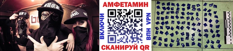 купить закладку  Томмот  МЕТАМФЕТАМИН пудра 