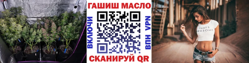 ТГК THC oil  Томмот 
