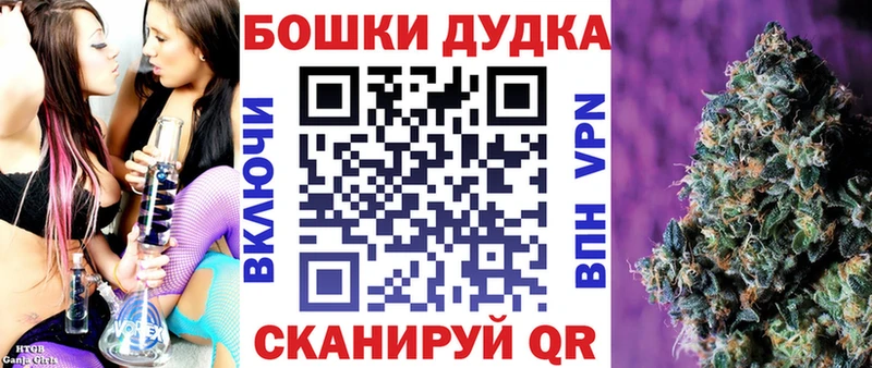 Бошки марихуана ГИДРОПОН  Томмот 